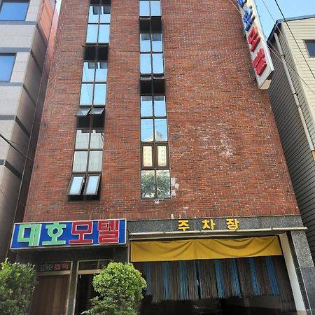 Daeho Motel Busan Exteriör bild